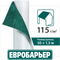Евробарьер 115 75м2/рул