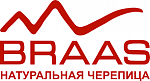 Браас